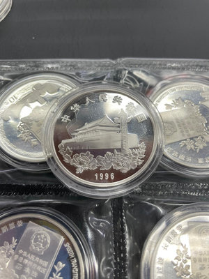 1996年香港回歸第二組一盎司銀幣（基本法銀幣）錢幣 收藏幣 紀念幣-1163