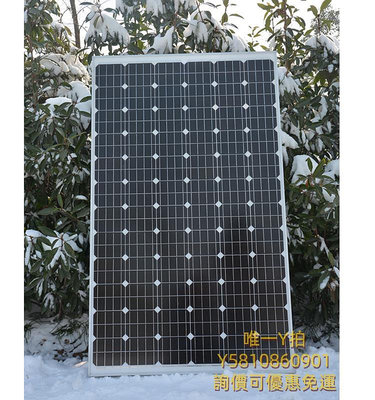 太陽能板德國日本進口300W單晶太陽能板光伏板電池板可充12V24V電池