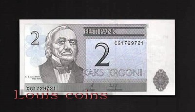 【Louis Coins】B223-ESTONIA--2006 & 2007愛沙尼亞紙幣2 Krooni