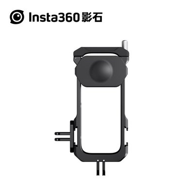 現貨相機配件單眼配件Insta360影石ONE X2 多功能拓展邊框保護框兔籠潛水殼防水殼 配件