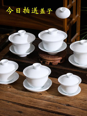 潮汕白瓷功夫茶小蓋碗三才單個 潮州瓷白色 陶瓷泡茶杯蓋子單蓋