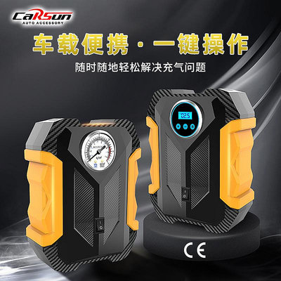 carsun數顯指針款汽車輪胎充氣泵 便攜式應急帶燈輪胎車載充氣泵電動充氣機 無線打氣機 打氣筒