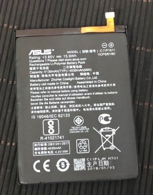 Asus Zenfone Max Plus(ZB570TL)原廠電池，附拆機工具