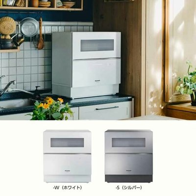 Panasonic日本原裝洗碗機NP-TZ100 | Yahoo奇摩拍賣