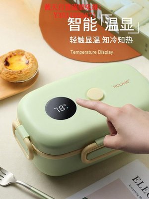 藍天百貨日本進口超強保溫飯盒冬天長效一人24小時真空燜燒壺便攜便當盒