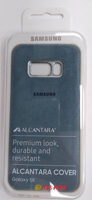 ↑南屯手機王↓SAMSUNG Galaxy S8 Alcantara 義大利麂皮背蓋【EF-XG950】 直購價