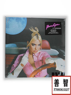 現貨 Dua Lipa - Future Nostalgia 啪姐 流行女聲黑膠唱片LP全新 黑膠 唱片 LP【善智】97