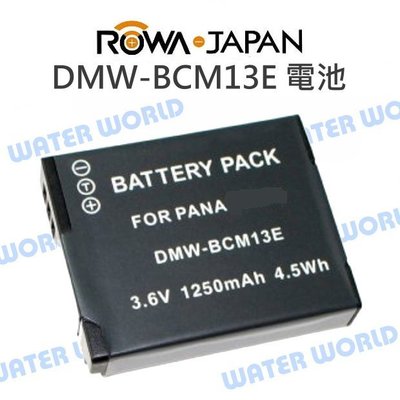 【中壢NOVA-水世界】ROWA 樂華 Pana DMW-BCM13 BCM13 BCM-13 鋰電池【一年保固】