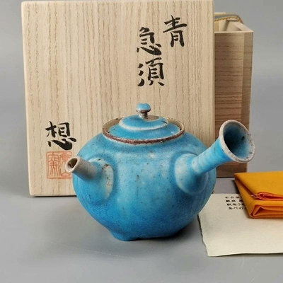 山田想造日本常滑燒橫手急須茶壺。青釉青色柴燒。