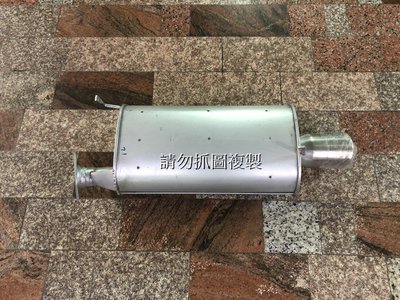 三菱 GRUNDER 全新 原廠型 尾段 排氣管 消音器
