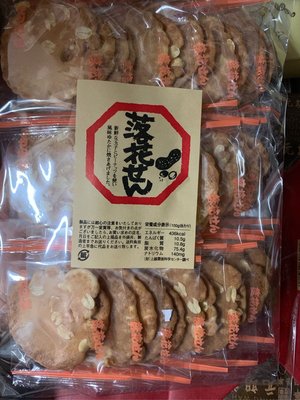 愛買JAPAN❤日本製造 原裝進口 落花生煎餅 (216g) 熱銷經典 現貨