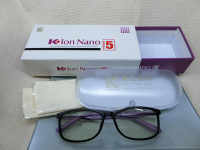 正規商品 K◆lon Nano五系列 負離子眼鏡 95%NEW禮物出清價＄300起（5日標）紫黑配色