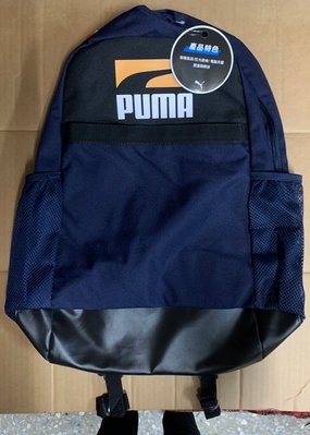 PUMA運動背包 (07839102藍色) 雙肩包 基本款後背包 學生背包 正品公司貨