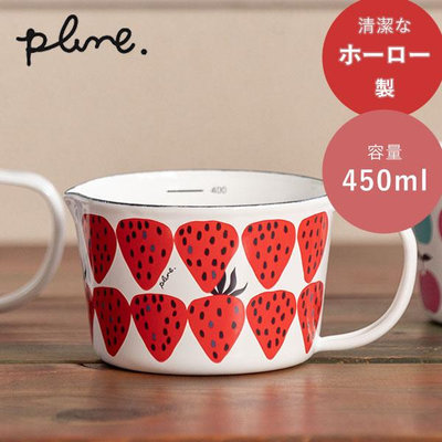【日本原裝】豊琺瑯 Plune．草莓琺瑯量杯 450ml