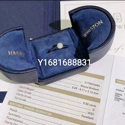專櫃正品 HARRY WINSTON HW 0.5克拉 D VVS1 鉑金 鑽石婚戒（全新福利品，優惠出清換現金）