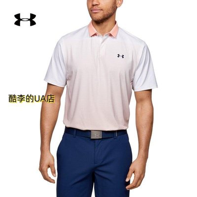 酷李的UA店 Iso-Chill男子高爾夫運動Polo衫1353821