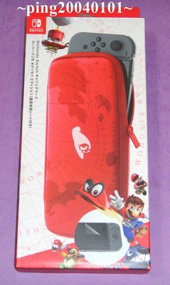☆小瓶子玩具坊☆任天堂Nintendo Switch 原裝『超級瑪利歐 奧德賽』主機收納包 / 攜行包 (附保護貼)