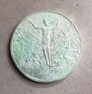 『紫雲軒』 義大利硬幣 2000年10000里拉銀幣錢幣收藏 Mjj586