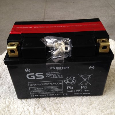 部長電池 GS  GT12A-BS    GTX9LBS 的加強型