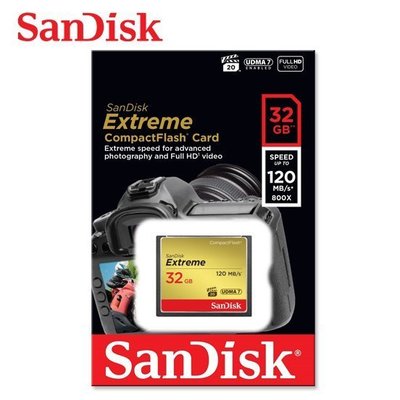 SanDisk Extreme CF 120M 32GB 記憶卡 專業攝錄記憶卡 (SD-CF120M-32G)