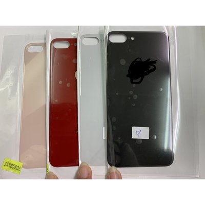 「舊愛換新」iphone 8 iphone 8 plus i8  i8+  電池蓋 背蓋 背蓋玻璃 破裂 維修