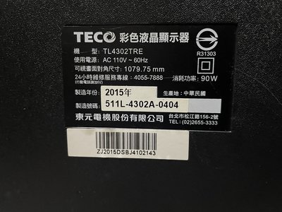 東元43吋液晶電視型號TL-4302TRE主機板   M6306P05.S066.004