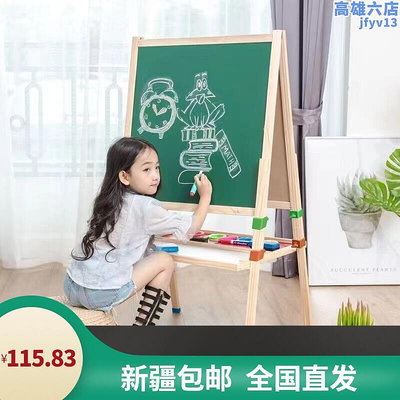 兒童畫板小學生黑板牆家用塗鴉可擦寫字板幼兒雙面性支