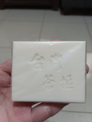 全新 台灣茶摳 手工皂 蜂王乳 美膚皂 70g 效期2027/12/15