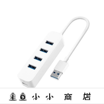 msy-小米 USB 3.0 HUB小米官方旗艦店