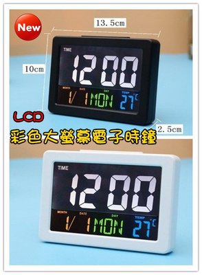 LCD彩色大螢幕電子時鐘 簡約全功能音樂兒童日期溫度鬧鐘