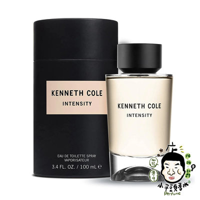 《小平頭香水店》Kenneth Cole intensity 強度 中性淡香水 100ml
