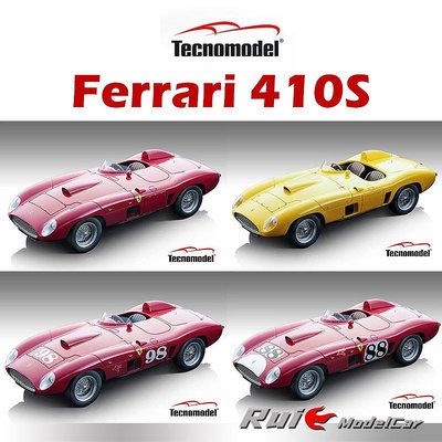 汽車模型 合金模型車 原廠模型車預1:18 Tecnomodel法拉利Ferrari 410S樹脂老爺車仿真汽車模型