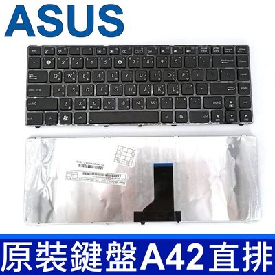 ASUS A42 直排 鍵盤 U20 UL20 UL30 UL30A U35 U45 UL80 A43S N43