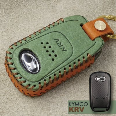 【鑰匙職人】2021-2022 KYMCO KRV TCS版 DDS版 光陽機車 智能鑰匙 鑰匙圈 鑰匙包 鑰匙皮套
