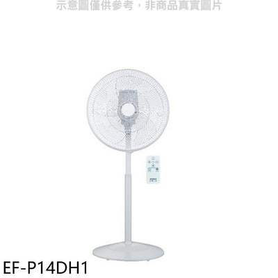 《可議價》SANLUX台灣三洋【EF-P14DH1】14吋DC變頻遙控電風扇