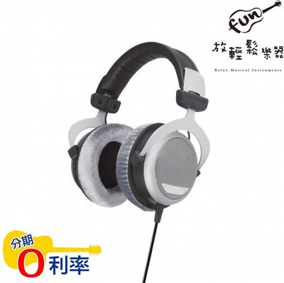 『放輕鬆樂器』全館免運費！Beyerdynamic DT880 Edition 250Ohm 公司貨 耳罩式 監聽 耳機