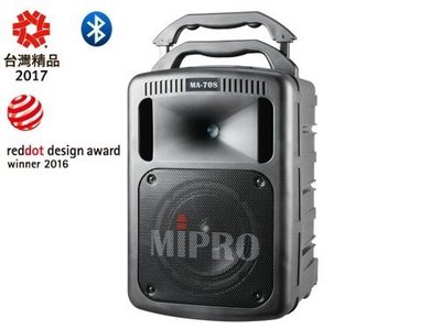♪♪學友樂器音響♪♪ MIPRO 嘉強 MA-708 手提式無線擴音機 行動音響 可撥放CD USB 藍芽