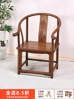 倉庫現貨出貨雞翅木太師椅 紅木茶椅中式實木圈椅仿古圍椅 茶室茶桌椅子主人椅