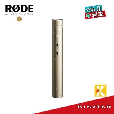 【金聲樂器】RODE NT55 筆型 小型 電容式麥克風 NT-55