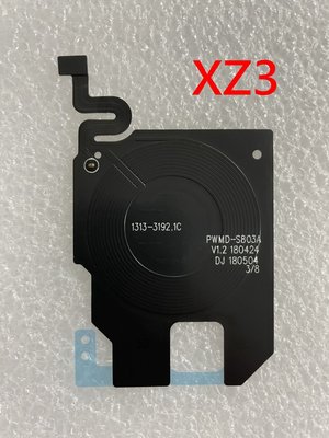 全新 SONY XZ3 NFC貼片 XZ2 XZ NFC 感應貼片 F8332 H8296 H9493 NFC