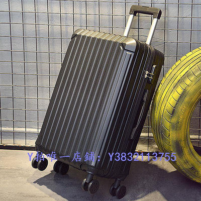 行李箱 無印良品MUJI行李箱男大容量女密碼旅行拉桿箱結實耐用加厚萬向輪