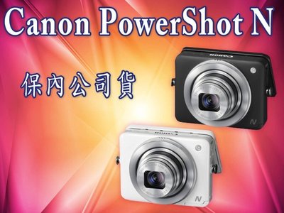 canon powershot n-優惠推薦2023年11月| Yahoo奇摩拍賣