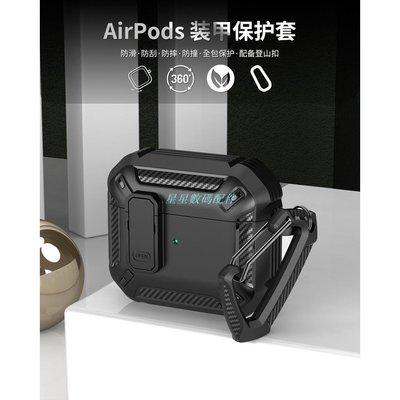 新款適用於AirPods3保護套適用於 蘋果3代耳機保護殼AirPods pro耳機保護套