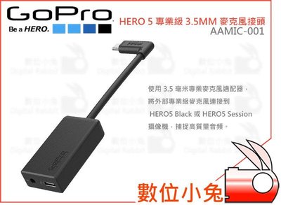 數位小兔【GoPro AAMIC-001 HERO5 專業級 3.5MM 麥克風接頭】hero 8 Session 錄音