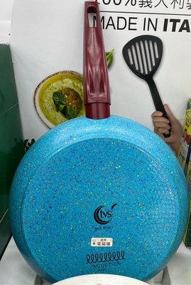 1/2前 義廚寶 DADA塔塔系列28cm平底鍋 顏色：蘇打藍色x1