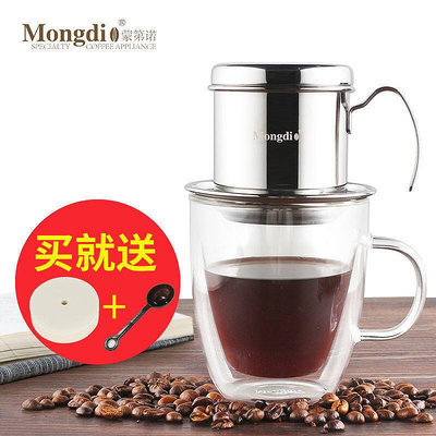 Mongdio越南壺咖啡滴漏壺 家用不銹鋼手沖咖啡濾杯套裝便攜滴滴壺