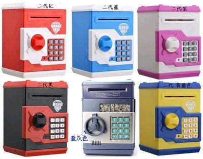 『肥仔小窩』創意 禮品 ATM 智慧型 保險箱 密碼 保險箱 造型 存錢筒 可以鎖密碼唷~~ B006