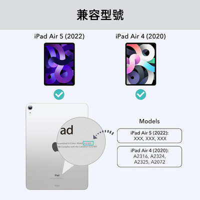 ESR億色 iPad Air 5/Air 4 軟邊全包智能休眠 優觸筆槽系列 保護套