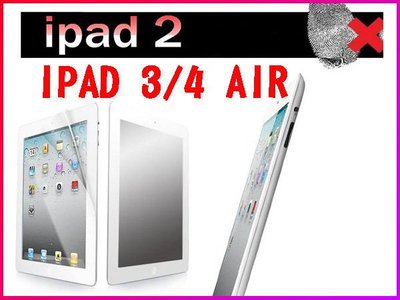 【Love Shop】Apple New iPad2/3/4/5/iPad air螢幕保護貼保護膜高清膜磨砂膜4H硬度靜