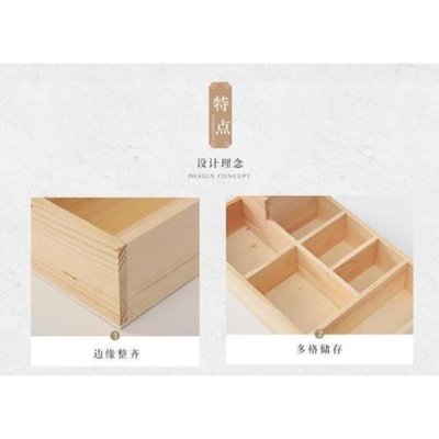 【熱賣下殺】新款粉筆盒收納盒講臺實木質長方形多格教室辦公室講桌面收納木盒